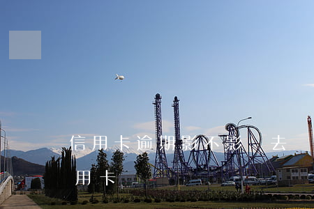 信用卡逾期影不影響去臺灣(臺灣人不能辦信用卡)