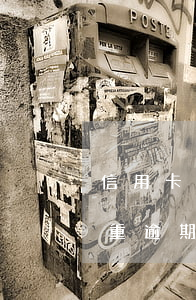 信用卡逾期影響住店嗎(信用卡嚴(yán)重逾期可以住酒店嗎)