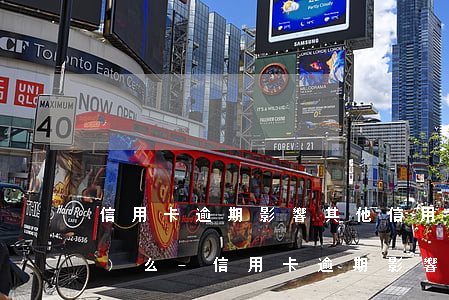 信用卡逾期影響其他信用卡申請(qǐng)么-信用卡逾期影響其他信用卡申請(qǐng)么嗎