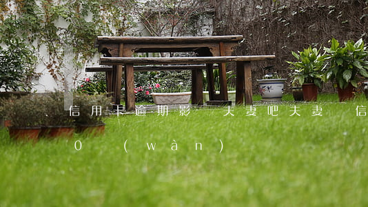 信用卡逾期影響夫妻吧(夫妻倆信用卡逾期60萬(wàn))