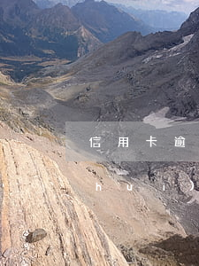 信用卡逾期影響房貸月供(信用卡逾期了會(huì)影響房貸嗎)