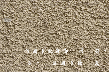 信用卡逾期影響提額(有一個信用卡逾期,影響另一個信用卡提額度)