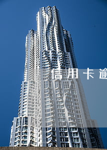 信用卡逾期影響終生 信用卡 年費逾期