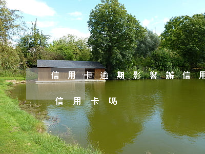 信用卡逾期影響辦信用卡嗎(貸款逾期影響辦信用卡嗎)