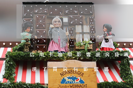 信用卡逾期影響還房貸嗎(信用卡逾期了后來還了買房有影響嗎)