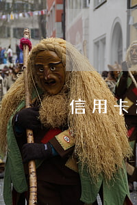 信用卡逾期征信提醒圖片(信用逾期說明)