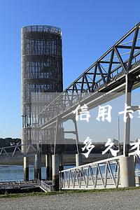 信用卡逾期征信显示止付(信用卡止付解除要多久才能不显示征信)