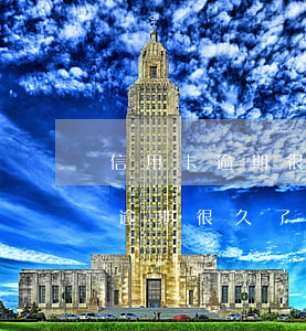 信用卡逾期很久了不能分期還了嗎-信用卡逾期很久了不能分期還了嗎怎么辦