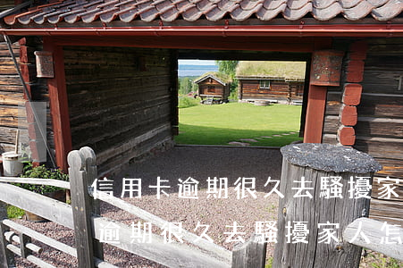 信用卡逾期很久去騷擾家人怎么辦-信用卡逾期很久去騷擾家人怎么辦呢