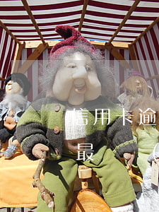 信用卡逾期很多年怎么辦(信用卡逾期幾年了最終會(huì)怎么樣)