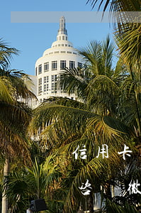 信用卡逾期律師事務(wù)所加微信(律師咨詢微信號(hào))
