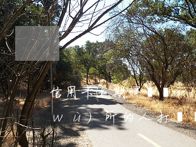 信用卡逾期律師來(lái)家 律師事務(wù)所的人打電話說(shuō)信用卡逾期要起訴