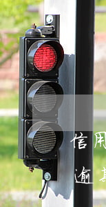 信用卡逾期律師函來了不理睬行嗎-信用卡逾期律師函來了不理睬行嗎是真的嗎