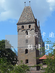 信用卡逾期律師函單位戶籍地住所(信用卡逾期律師函單位戶籍地住所)
