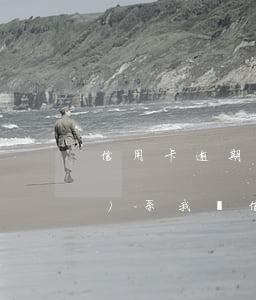 信用卡逾期律師說起訴(有律師聯(lián)系我說信用卡逾期起訴了)