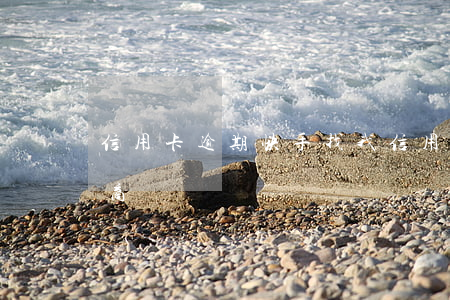 信用卡逾期快手找我 信用卡逾期快手找我协商