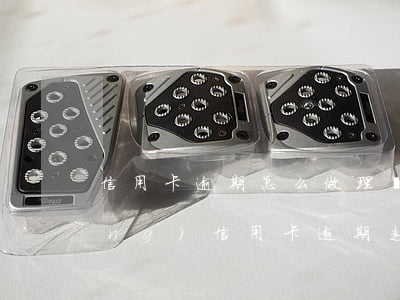 信用卡逾期怎么做理財(cái)(當(dāng)信用卡逾期,走投無(wú)路的時(shí)候)