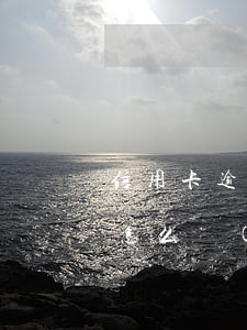 信用卡逾期 怎么協(xié)商(信用卡逾期怎么協(xié)商還本金)