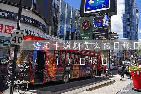 信用卡逾期怎么向銀保監(jiān)會(huì)(銀保監(jiān)會(huì)投訴信用卡)