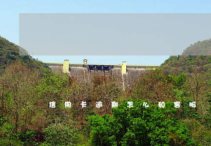 信用卡逾期怎么和客服還