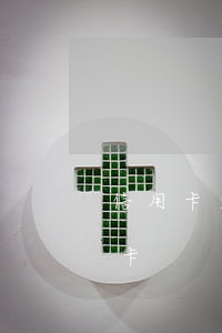 信用卡逾期怎么投訴最有效(逾期了申請信用卡)
