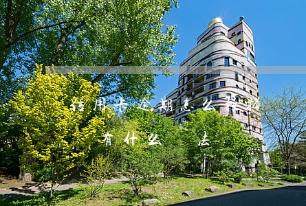 信用卡逾期怎么按揭買車(信用卡逾期貸款買車有什么辦法嗎?)
