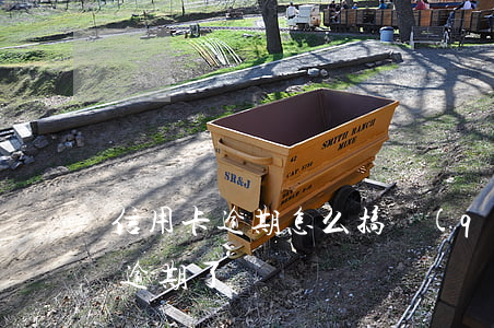 信用卡逾期怎么搞錢(qián) 我信用卡逾期了
