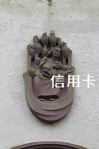 信用卡逾期怎么查看被起訴