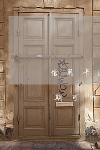 信用卡逾期怎么消征信不良(征信上信用卡逾期可以消嗎)