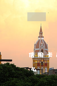 信用卡逾期怎么解卡(不小心信用卡逾期了怎么辦)