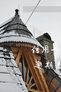 信用卡逾期怎么證明沒有還款能力-信用卡逾期怎么證明沒有還款能力