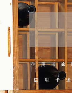 信用卡逾期怎么走司法途徑(銀行去法院起訴信用卡逾期怎么辦)