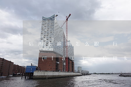 信用卡逾期怎么跟銀行協(xié)商不下來(lái)-信用卡逾期怎么跟銀行協(xié)商不下來(lái)呢