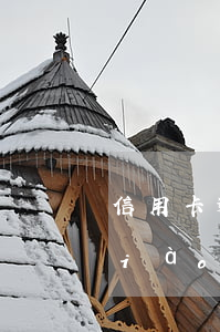 信用卡逾期怎么跟銀行協(xié)調(diào)呢辦理-信用卡逾期怎么跟銀行協(xié)調(diào)呢辦理分期還款