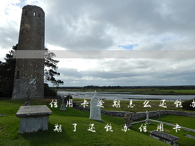 信用卡逾期怎么还能办下来信用卡 为什么逾期了还能办信用卡