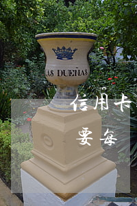 信用卡逾期怎么還劃算(信用卡逾期到底要不要每個(gè)月還一點(diǎn))