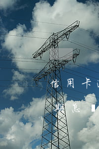 信用卡逾期怎樣會被視為惡意的-信用卡逾期怎樣會被視為惡意的催收