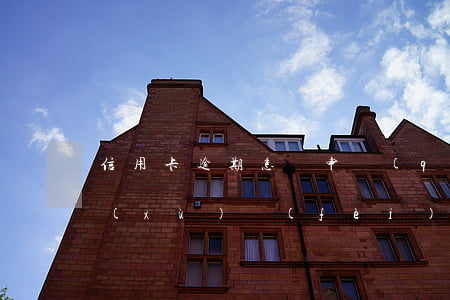 信用卡逾期怎樣申請(qǐng)減免手續(xù)費(fèi)的-信用卡逾期怎樣申請(qǐng)減免手續(xù)費(fèi)的錢