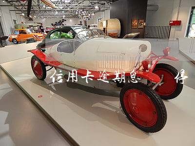 信用卡逾期息費會停嗎 信用卡逾期息費會停嗎