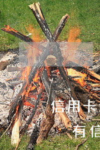 信用卡逾期應(yīng)訴不去會怎樣(有沒有信用卡逾期被起訴的人)