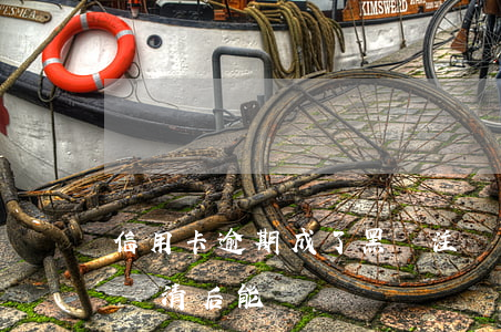 信用卡逾期成了黑戶注銷了卡 逾期的信用卡還清后能銷戶嗎