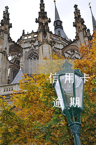 信用卡逾期房產(chǎn)抵押(房子抵押逾期)