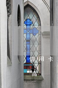 信用卡逾期房貸利率高（信用卡逾期房貸利率高）