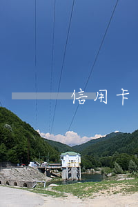 信用卡逾期房貸卡扣了