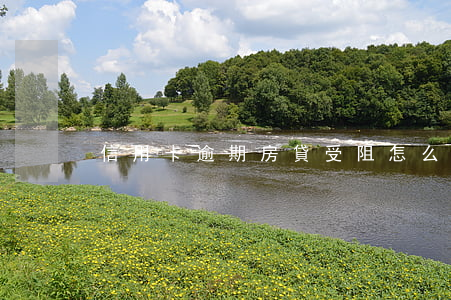 信用卡逾期房貸受阻怎么解決