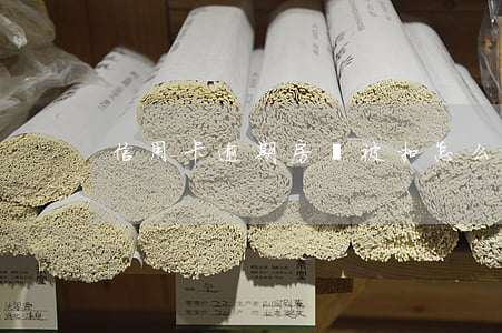 信用卡逾期房貸被扣怎么解決