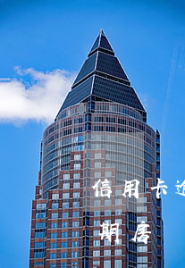 信用卡逾期房貸需要手續(xù)(信用卡逾期房貸需要手續(xù)嗎)