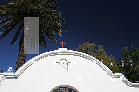 信用卡逾期手續(xù)費 信用卡逾期手續(xù)費可以退嗎
