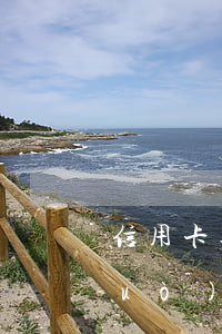 信用卡逾期才還會(huì)怎樣(有過(guò)逾期還可以申請(qǐng)信用卡嗎)
