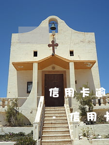 信用卡逾期打村委會(huì)電話合法嗎-信用卡逾期打村委會(huì)電話合法嗎怎么辦